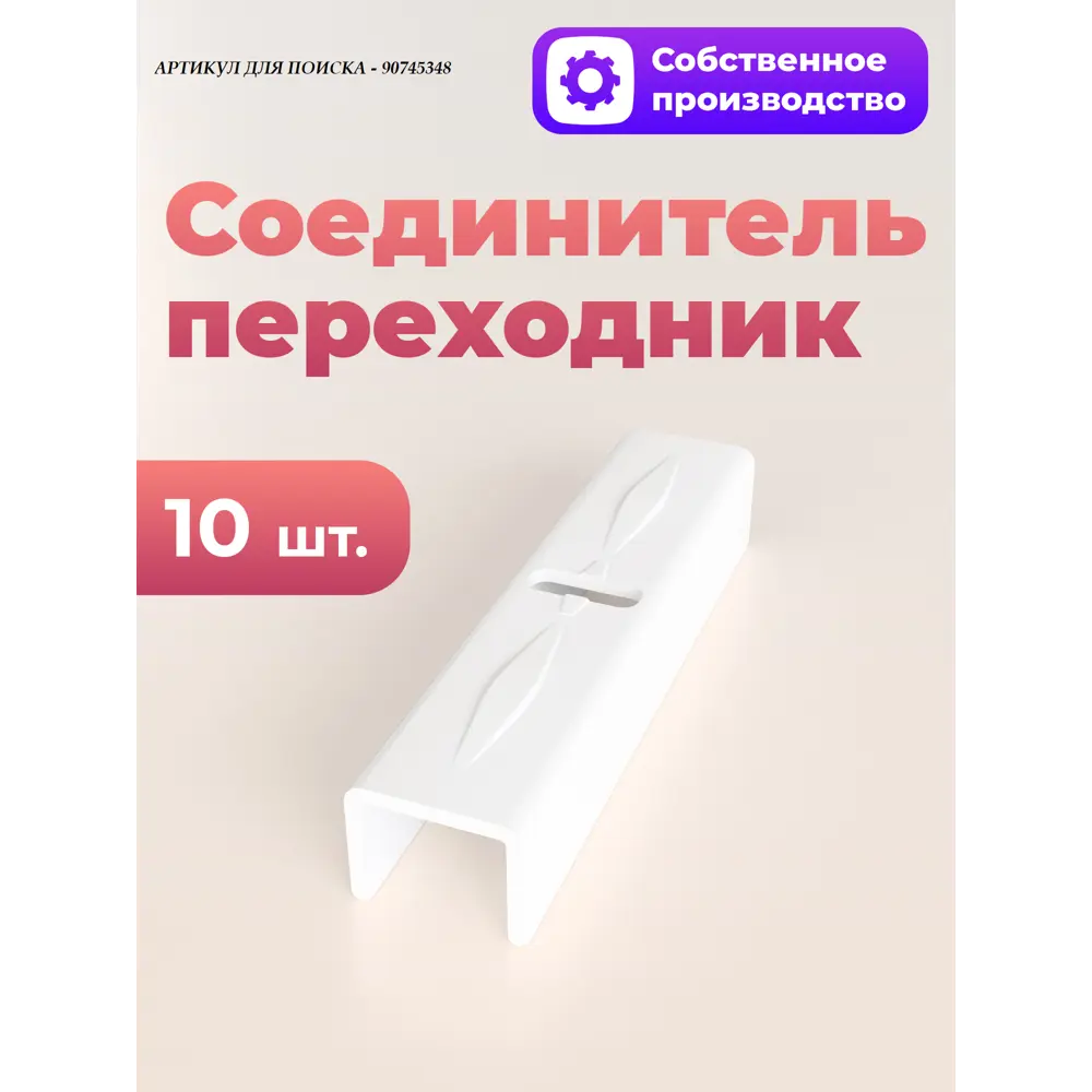 Фото 12 Карниз Evoli потолочный составной 3х рядный "Равенна" цвет Дуб кремона 160 см Фото 12 Карниз Evoli потолочный составной 3х рядный "Равенна" цвет Дуб кремона 160 см