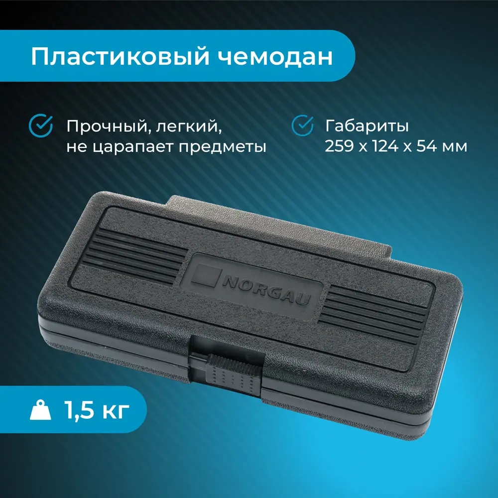 Фото 3 Набор торцевых головок Norgau SHD-170-856 1/2 дюйма, 7 шт Фото 3 Набор торцевых головок Norgau SHD-170-856 1/2 дюйма, 7 шт