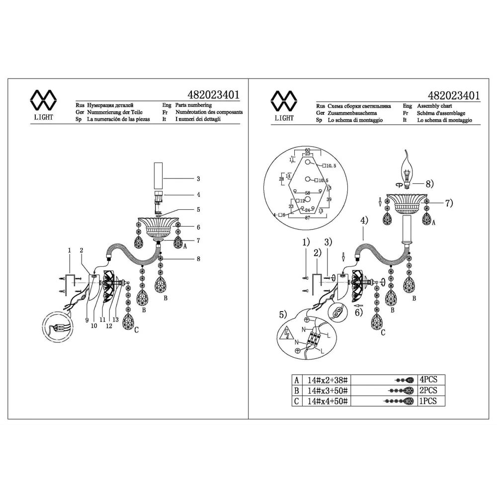 Фото Настенный светильник MW-LIGHT 482023401 цвет однотонный Фото Настенный светильник MW-LIGHT 482023401 цвет однотонный