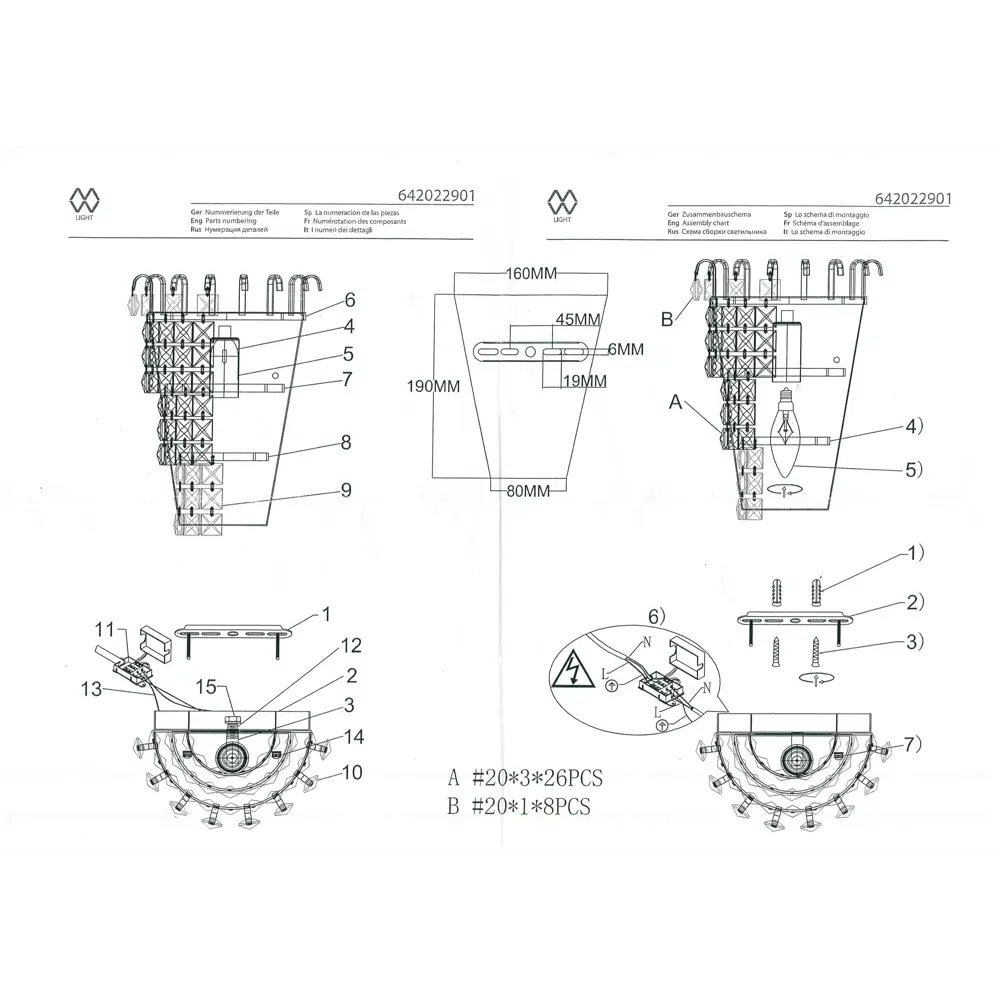 Фото 7 Настенный светильник MW-LIGHT 642022901 цвет прозрачный