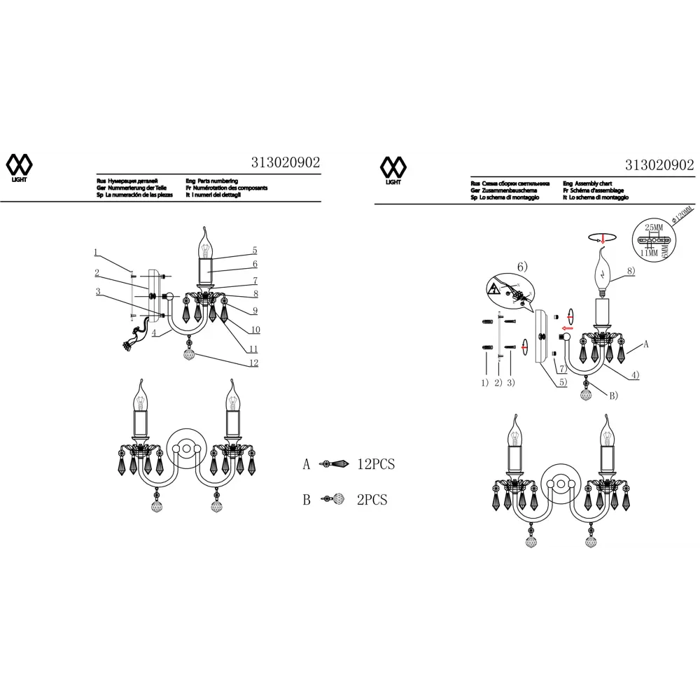 Фото Настенный светильник MW-LIGHT 313020902 цвет однотонный Фото Настенный светильник MW-LIGHT 313020902 цвет однотонный
