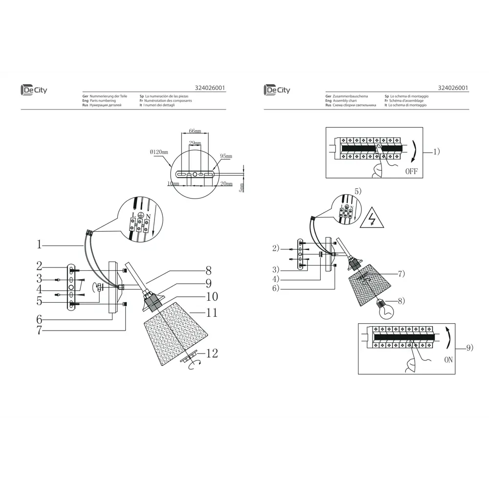 Фото 5 Настенный светильник DE MARKT 324026001 цвет белый
