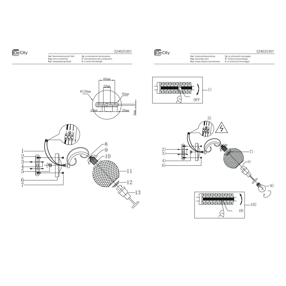 Фото 5 Настенный светильник DE MARKT 324025301 цвет белый Фото 5 Настенный светильник DE MARKT 324025301 цвет белый