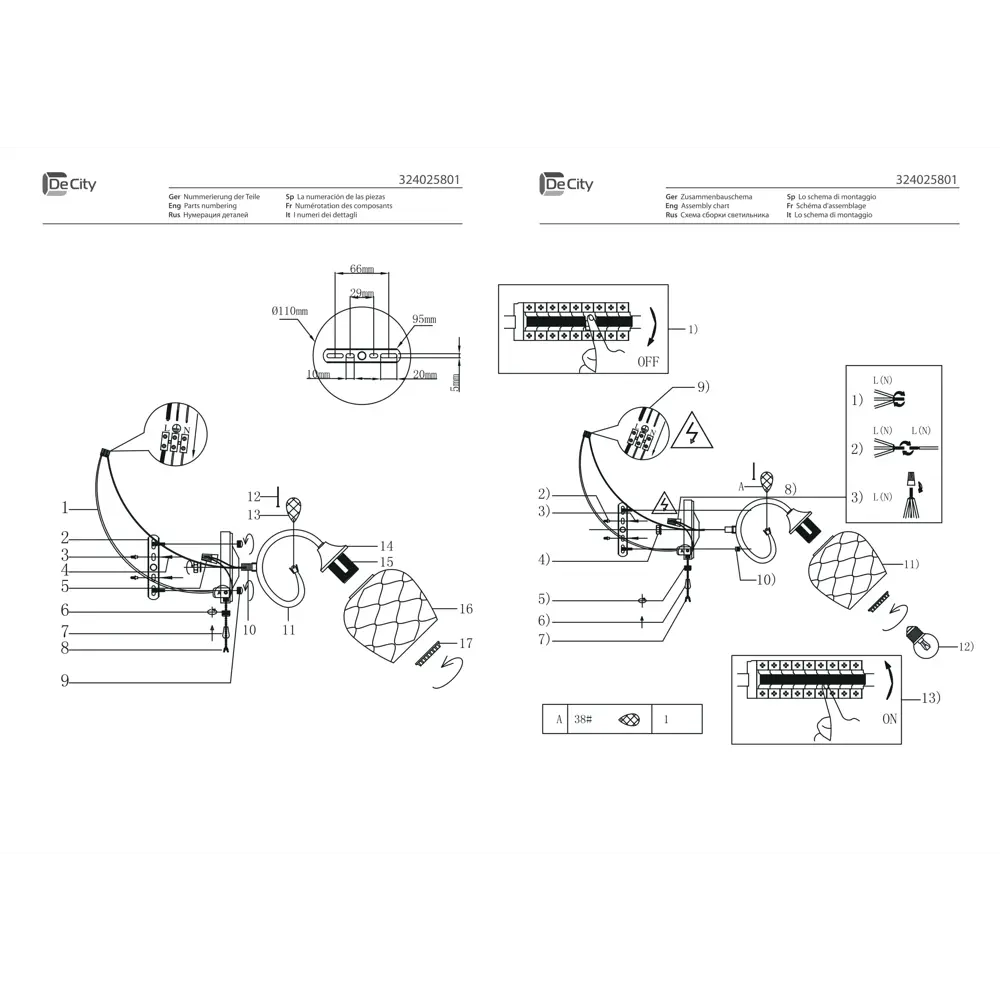 Фото 5 Настенный светильник DE Markt 324025801 цвет белый