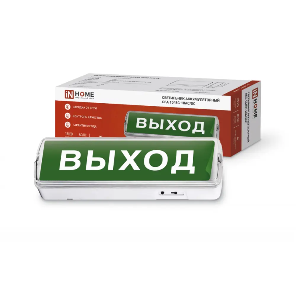 Фото Светильник аварийный светодиодный IN HOME 4690612031200 с аккумулятором IP20 цвет белый Фото Светильник аварийный светодиодный IN HOME 4690612031200 с аккумулятором IP20 цвет белый