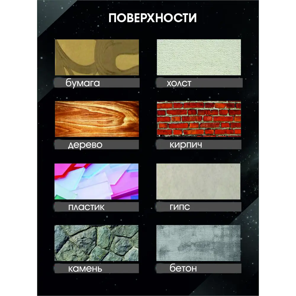 Фото 3 Лак декоративный Palizh VS-190-0.2 с блестками цвет золото Фото 3 Лак декоративный Palizh VS-190-0.2 с блестками цвет золото