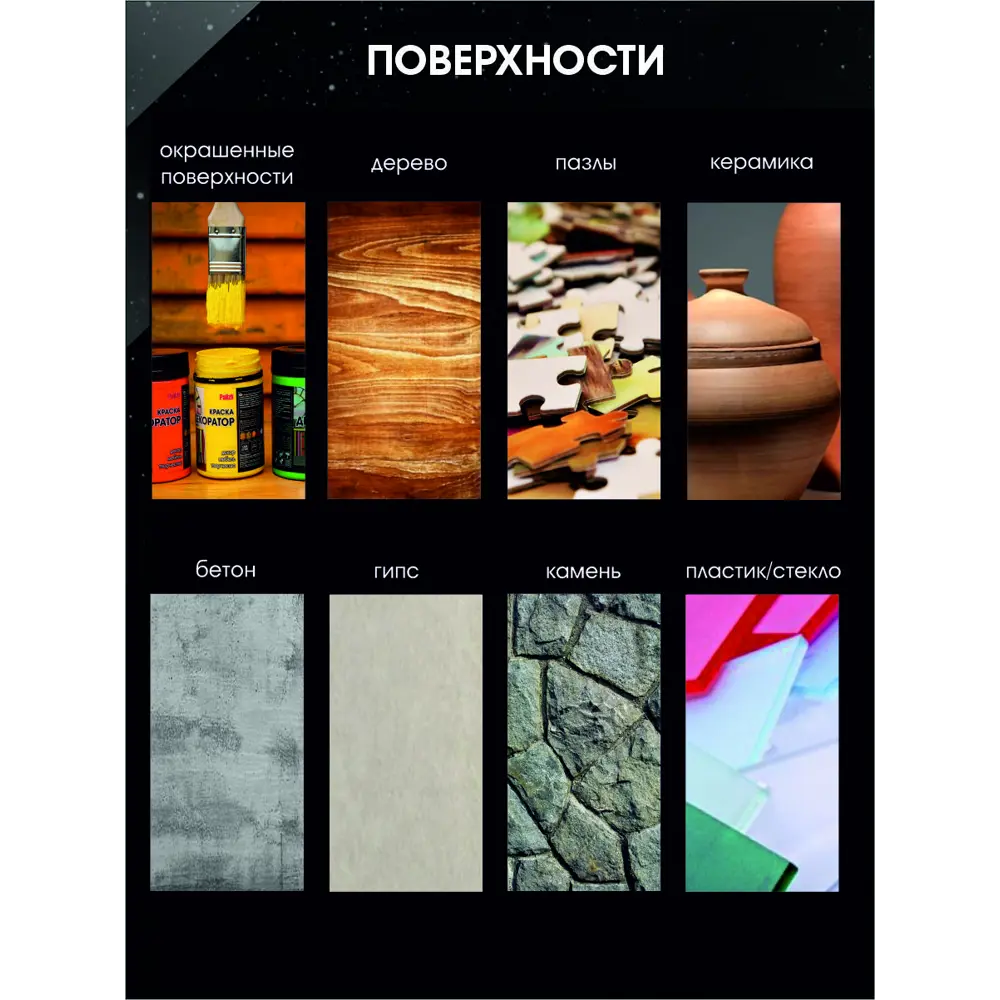 Фото 2 Лак декоративный Palizh VS-192-0.2 цвет прозрачный Фото 2 Лак декоративный Palizh VS-192-0.2 цвет прозрачный