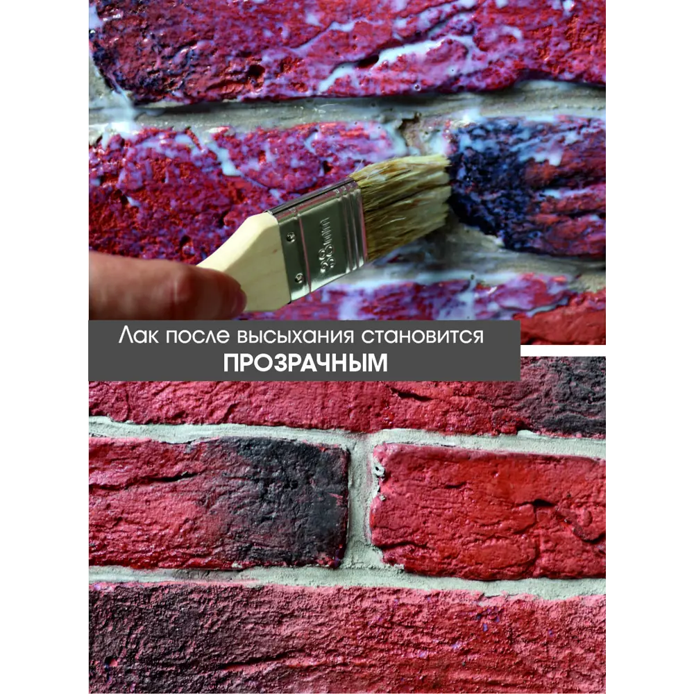 Фото 3 Лак декоративный Palizh VS-192-0.2 цвет прозрачный Фото 3 Лак декоративный Palizh VS-192-0.2 цвет прозрачный