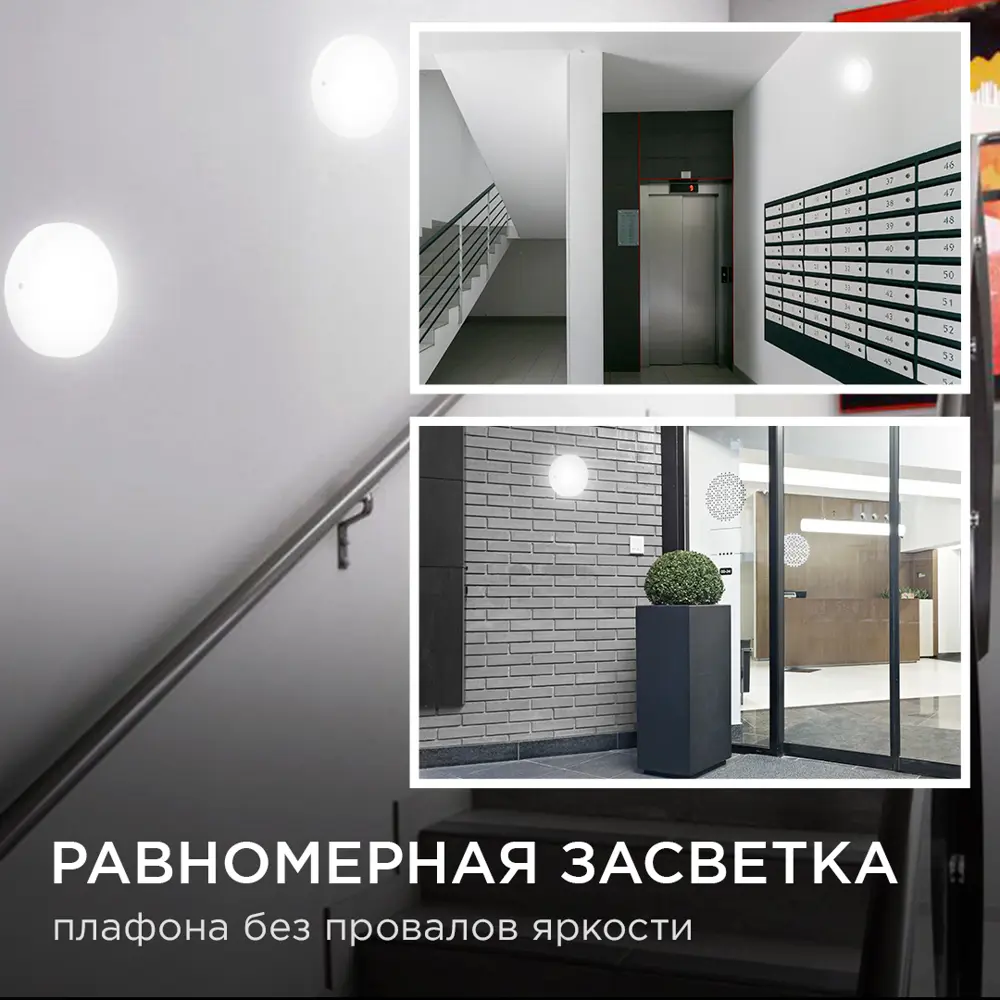 Фото 8 Светильник утилитарный настенно-потолочный APEYRON 28-02 8 Вт IP65 круг цвет белый, накладной Фото 8 Светильник утилитарный настенно-потолочный APEYRON 28-02 8 Вт IP65 круг цвет белый, накладной