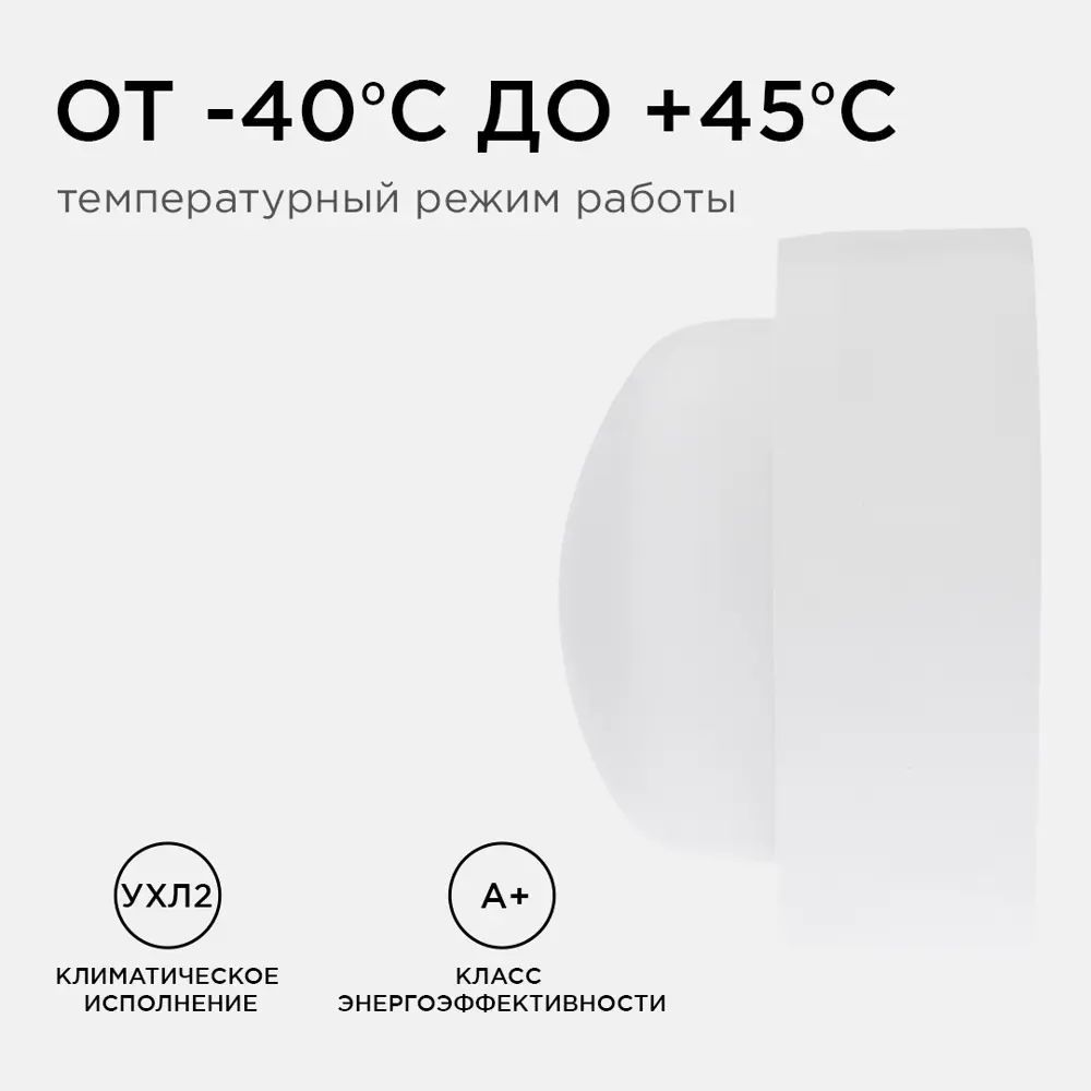 Фото 7 Светильник утилитарный настенно-потолочный APEYRON 28-03 8 Вт IP65 овал цвет белый, накладной Фото 7 Светильник утилитарный настенно-потолочный APEYRON 28-03 8 Вт IP65 овал цвет белый, накладной