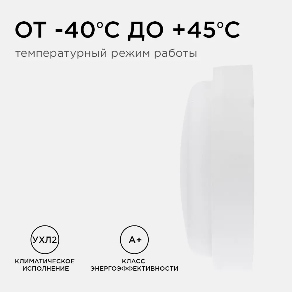 Фото 7 Светильник утилитарный настенно-потолочный APEYRON 28-02 8 Вт IP65 круг цвет белый, накладной Фото 7 Светильник утилитарный настенно-потолочный APEYRON 28-02 8 Вт IP65 круг цвет белый, накладной