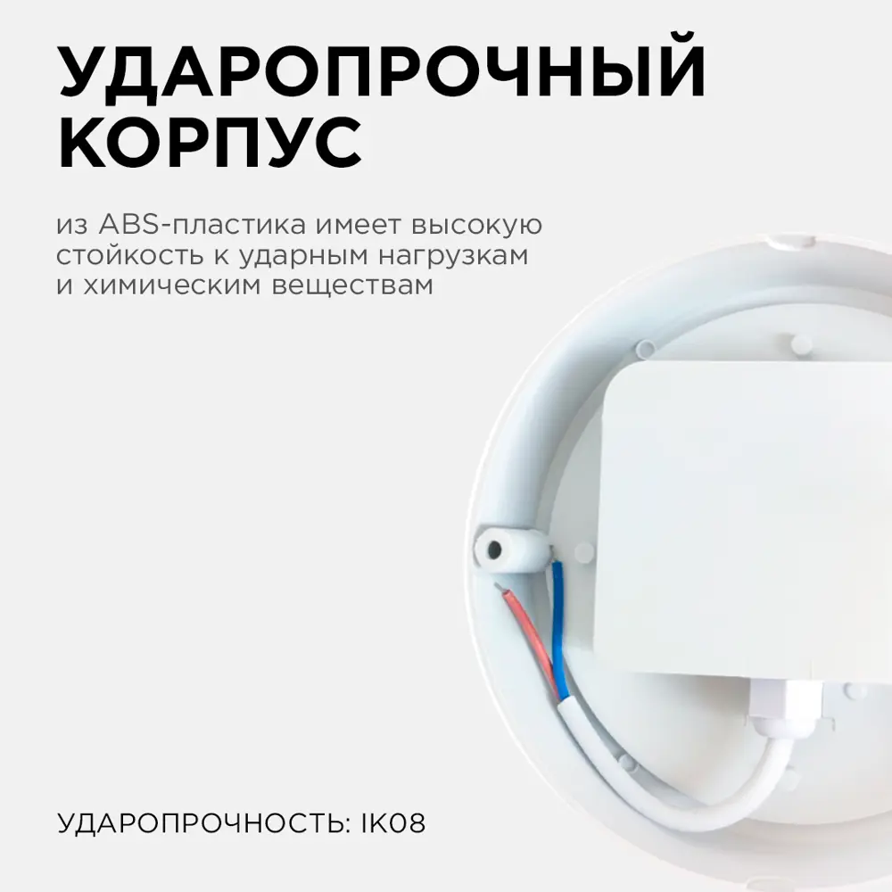 Фото 3 Светильник утилитарный настенно-потолочный APEYRON 28-05 12 Вт IP65 круг цвет белый, накладной Фото 3 Светильник утилитарный настенно-потолочный APEYRON 28-05 12 Вт IP65 круг цвет белый, накладной