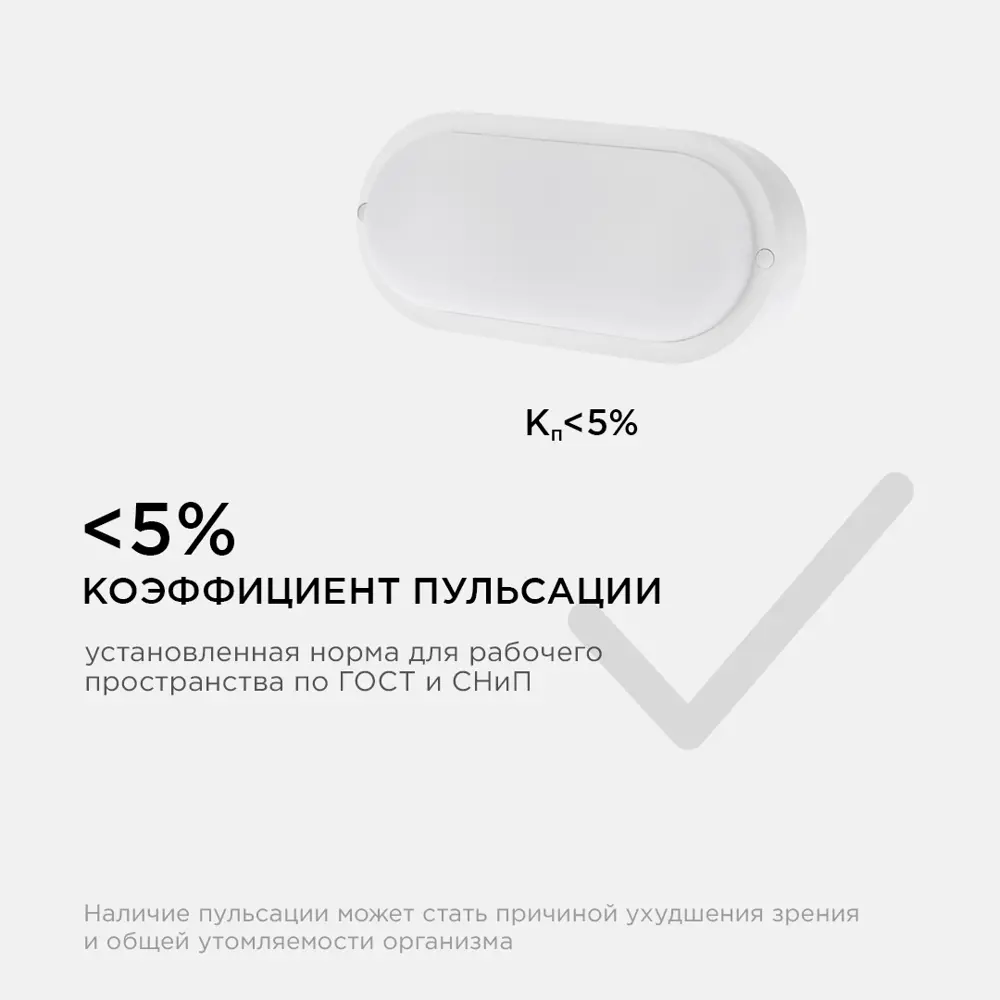 Фото 9 Светильник утилитарный настенно-потолочный APEYRON 28-08 12 Вт IP65 овал цвет белый, накладной Фото 9 Светильник утилитарный настенно-потолочный APEYRON 28-08 12 Вт IP65 овал цвет белый, накладной