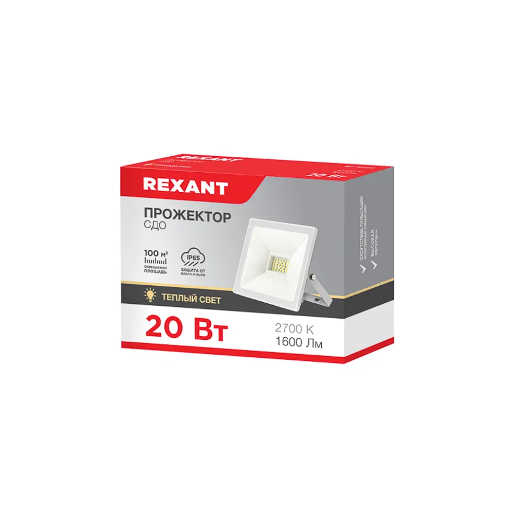 Фото 6 Прожектор светодиодный REXANT 605-019 20 Вт 2700 К IP65 теплый белый свет Фото 6 Прожектор светодиодный REXANT 605-019 20 Вт 2700 К IP65 теплый белый свет
