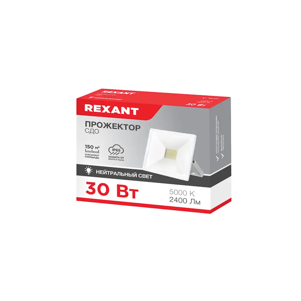 Фото 6 Прожектор светодиодный REXANT 605-025 30 Вт 5000 К IP65 нейтральный белый свет Фото 6 Прожектор светодиодный REXANT 605-025 30 Вт 5000 К IP65 нейтральный белый свет