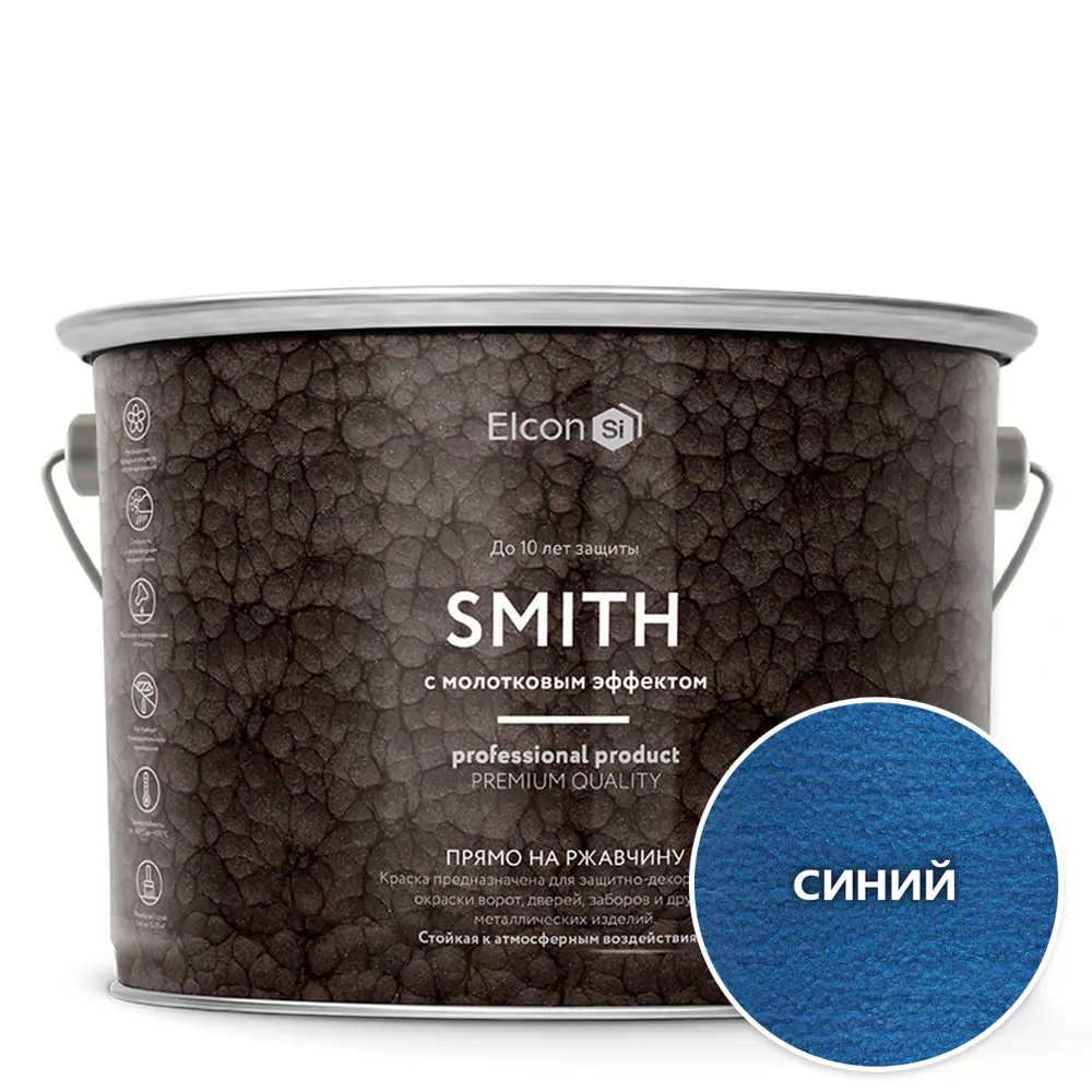 Фото Эмаль по ржавчине Elcon Smith молотковая матовая синий 2 кг Фото Эмаль по ржавчине Elcon Smith молотковая матовая синий 2 кг