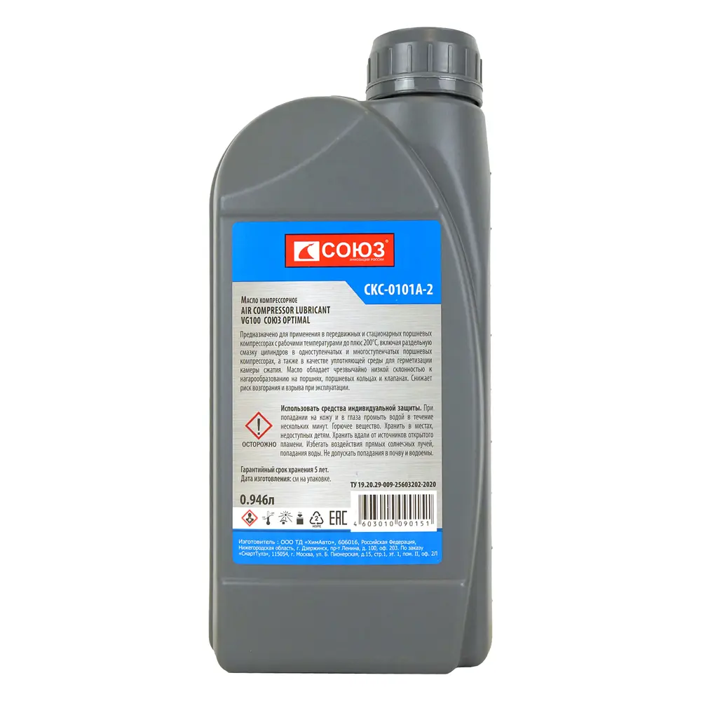 Фото 2 Масло Союз OPTIMAL компрессорное AIR COMPRESSOR LUBRICANT VG100 0.946 л Фото 2 Масло Союз OPTIMAL компрессорное AIR COMPRESSOR LUBRICANT VG100 0.946 л