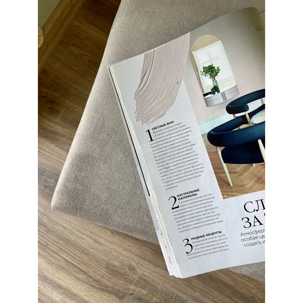 Фото 3 Банкетка Bkbeige-03 35x45x60 см цвет бежево-розовый Фото 3 Банкетка Bkbeige-03 35x45x60 см цвет бежево-розовый