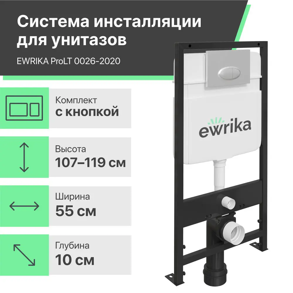Фото 5 Комплект инсталляция с унитазом Stworki 559912 цвет белый Фото 5 Комплект инсталляция с унитазом Stworki 559912 цвет белый