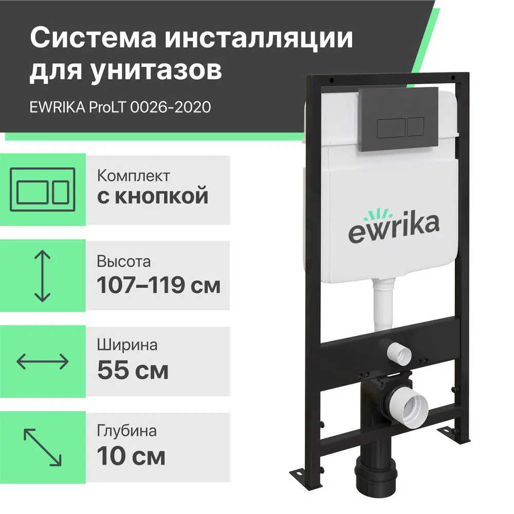 Фото 5 Комплект инсталляция с унитазом Stworki 559907 цвет белый Фото 5 Комплект инсталляция с унитазом Stworki 559907 цвет белый