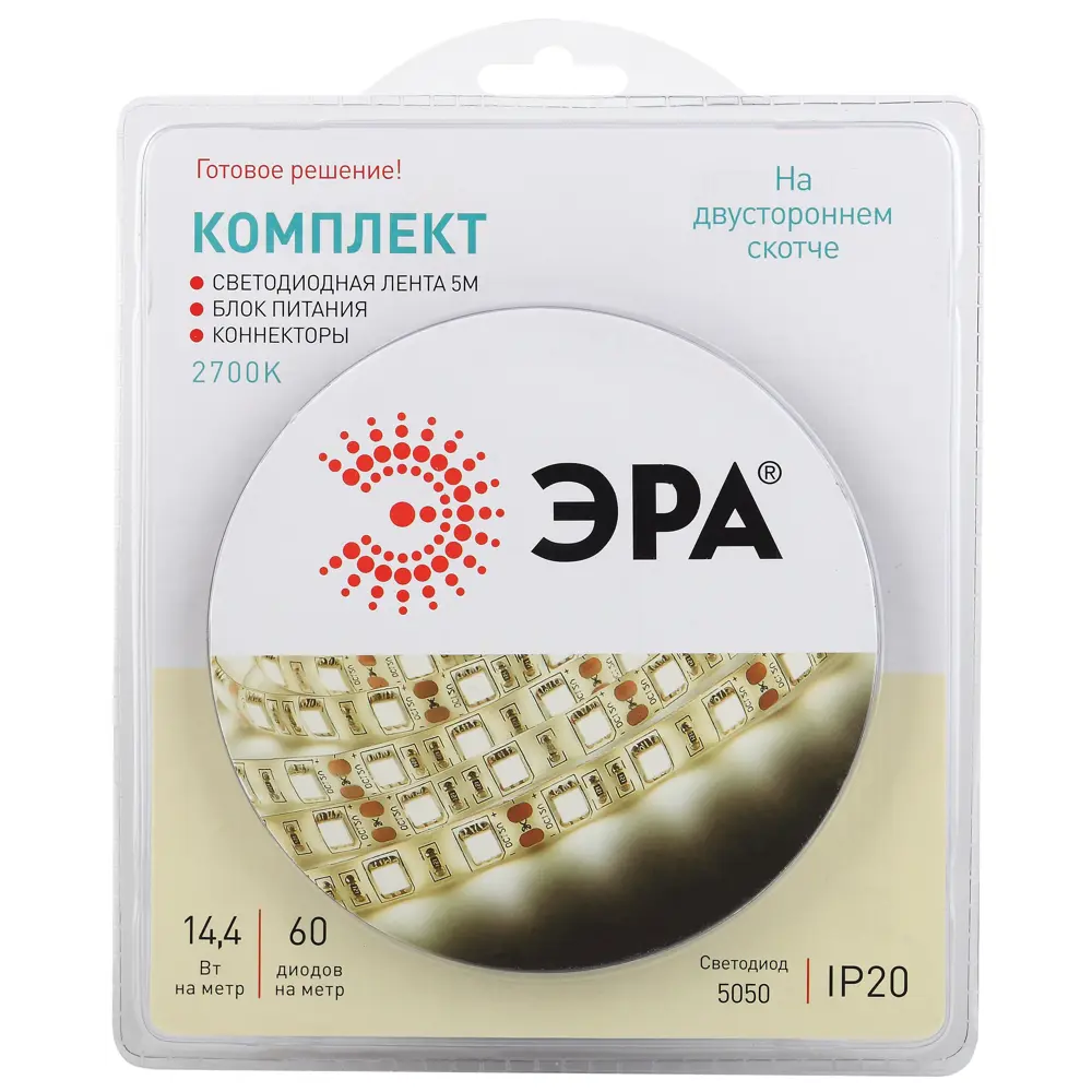 Фото 2 Светодиодная лента ЭРА 5050kit-14.4-60-12-IP20-2700-5m Б0043066 SMD 5050 60 диод/м 12 В IP20 5 м нейтральный белый свет Фото 2 Светодиодная лента ЭРА 5050kit-14.4-60-12-IP20-2700-5m Б0043066 SMD 5050 60 диод/м 12 В IP20 5 м нейтральный белый свет