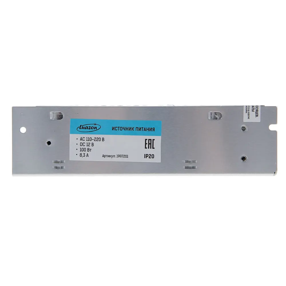 Фото 3 Блок питания LUAZON LIGHTING 1997201 для светодиодной ленты 12 В 100 Вт IP20 Фото 3 Блок питания LUAZON LIGHTING 1997201 для светодиодной ленты 12 В 100 Вт IP20