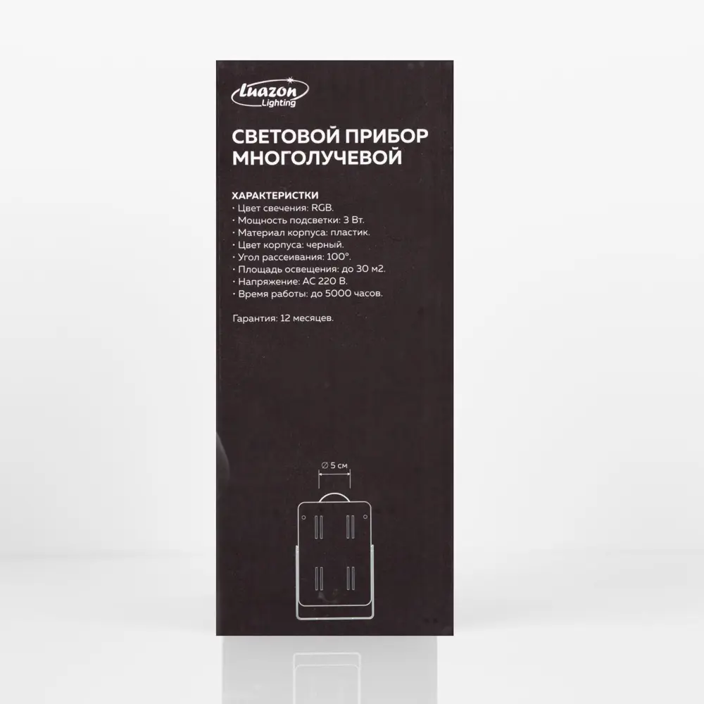 Фото 5 Проектор светодиодный LUAZON LIGHTING 3622832 Хрустальный шар Фото 5 Проектор светодиодный LUAZON LIGHTING 3622832 Хрустальный шар