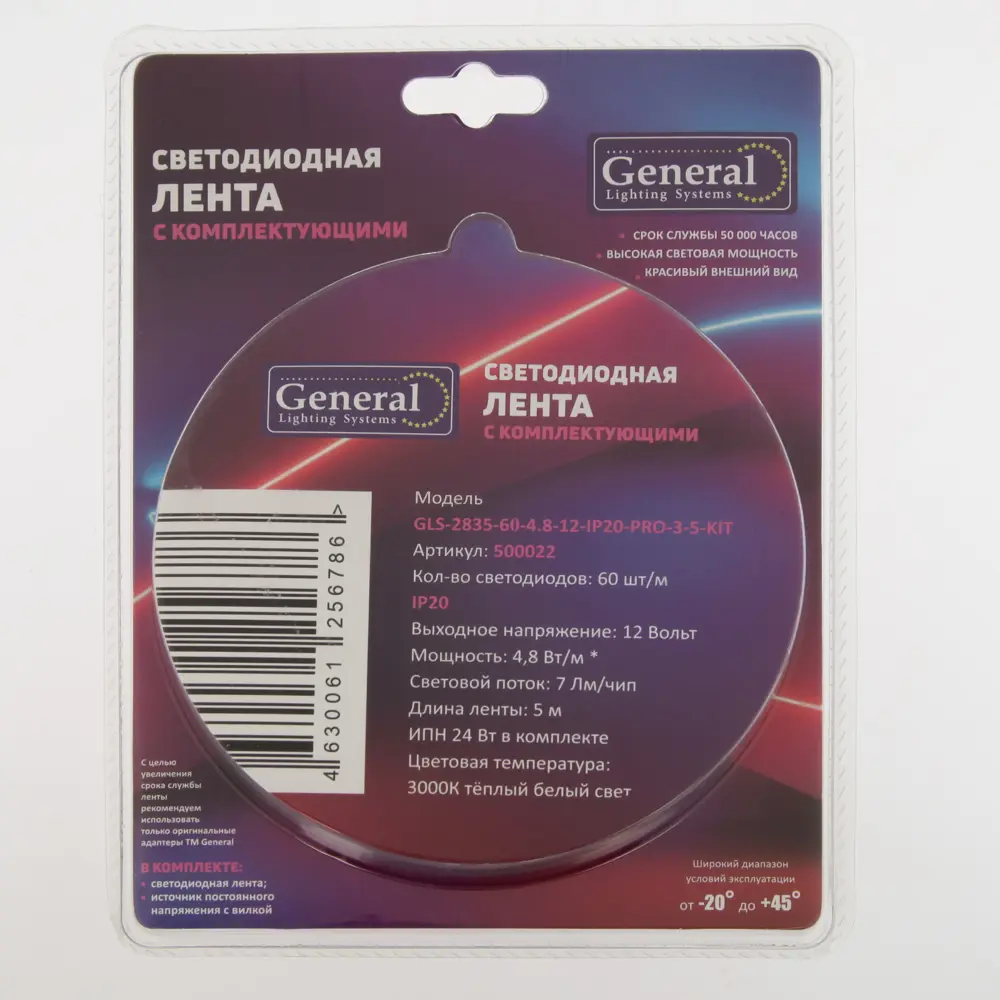 Фото 6 Светодиодная лента GENERAL 7753070 SMD 2835 60диод/м 12 В IP20 5 м теплый белый свет Фото 6 Светодиодная лента GENERAL 7753070 SMD 2835 60диод/м 12 В IP20 5 м теплый белый свет