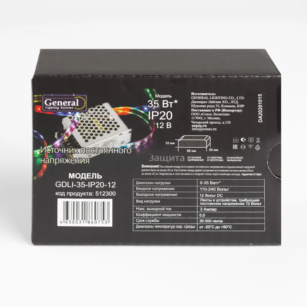 Фото 5 Блок питания GENERAL LIGHTING SYSTEMS 7018797 для светодиодной ленты 12 В 35 Вт IP20 Фото 5 Блок питания GENERAL LIGHTING SYSTEMS 7018797 для светодиодной ленты 12 В 35 Вт IP20