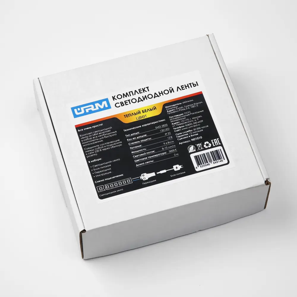 Фото 6 Светодиодная лента URM 7743560 SMD 2835 120диод/м 12 В IP22 2 м теплый белый свет Фото 6 Светодиодная лента URM 7743560 SMD 2835 120диод/м 12 В IP22 2 м теплый белый свет