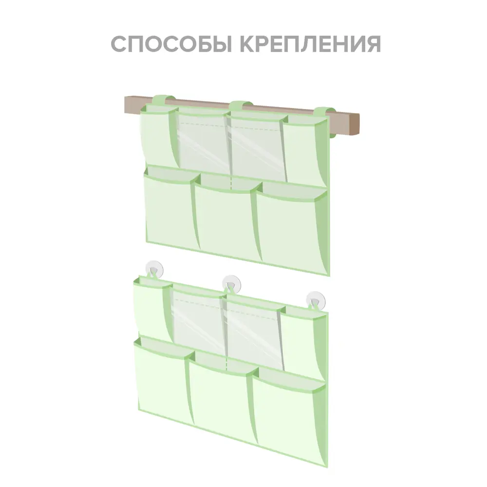 Фото 4 Подвесной органайзер Valiant Lovely Pets Green LPG-B-S7 55x41x1 см цвет зеленый Фото 4 Подвесной органайзер Valiant Lovely Pets Green LPG-B-S7 55x41x1 см цвет зеленый