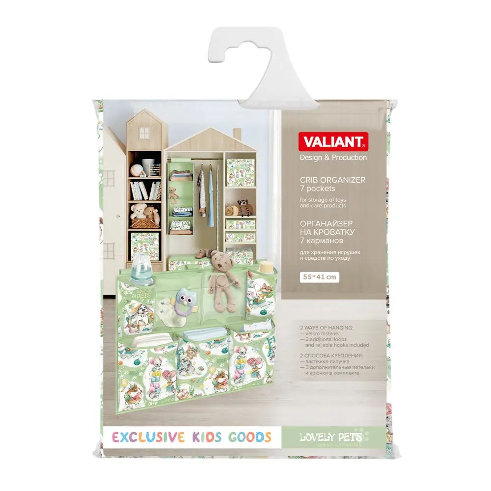 Фото 7 Подвесной органайзер Valiant Lovely Pets Green LPG-B-S7 55x41x1 см цвет зеленый Фото 7 Подвесной органайзер Valiant Lovely Pets Green LPG-B-S7 55x41x1 см цвет зеленый