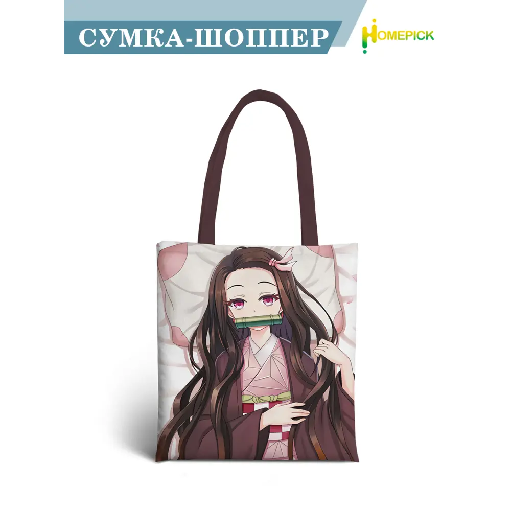 Фото 2 Сумка для покупок Homepick 15515 39x43 см 10 л оксфорд цвет розовый Фото 2 Сумка для покупок Homepick 15515 39x43 см 10 л оксфорд цвет розовый