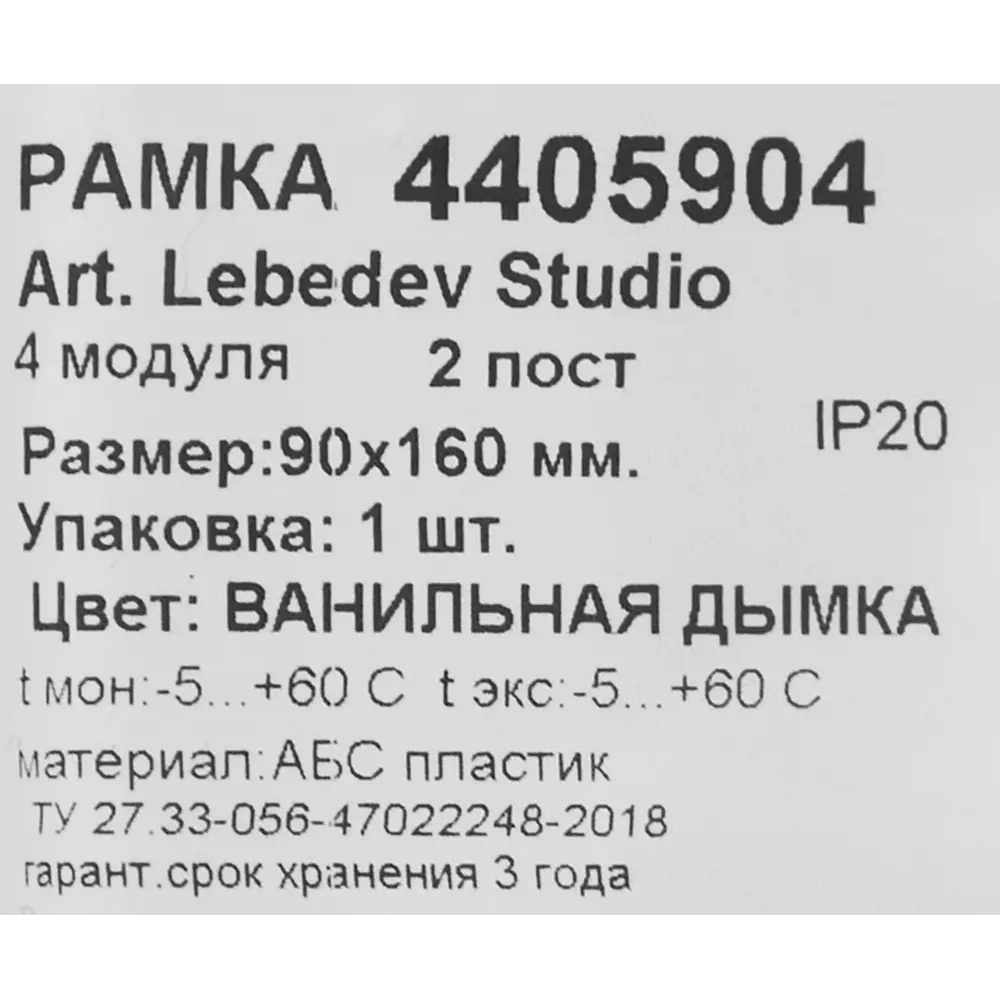 Фото 4 Рамка для розеток и выключателей DKC Avanti 2 поста цвет ванильная дымка Фото 4 Рамка для розеток и выключателей DKC Avanti 2 поста цвет ванильная дымка