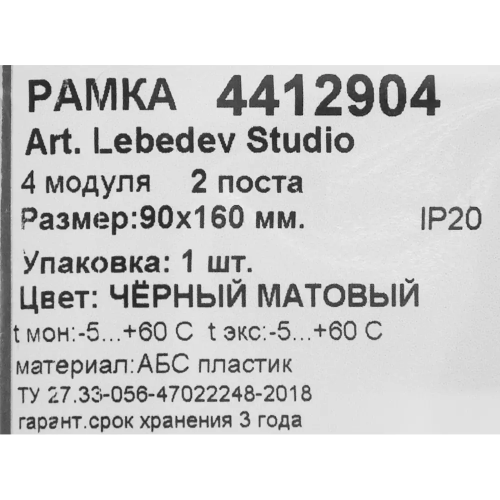 Фото 5 Рамка для розеток и выключателей DKC Avanti 2 поста цвет черный матовый Фото 5 Рамка для розеток и выключателей DKC Avanti 2 поста цвет черный матовый