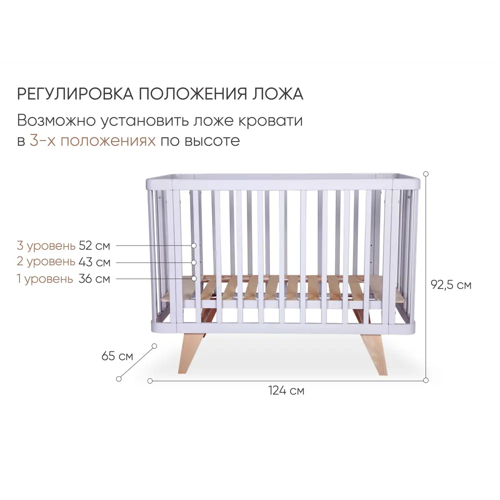 Фото 6 Кровать Liel Salute 65x92.5x124 см цвет серый Фото 6 Кровать Liel Salute 65x92.5x124 см цвет серый
