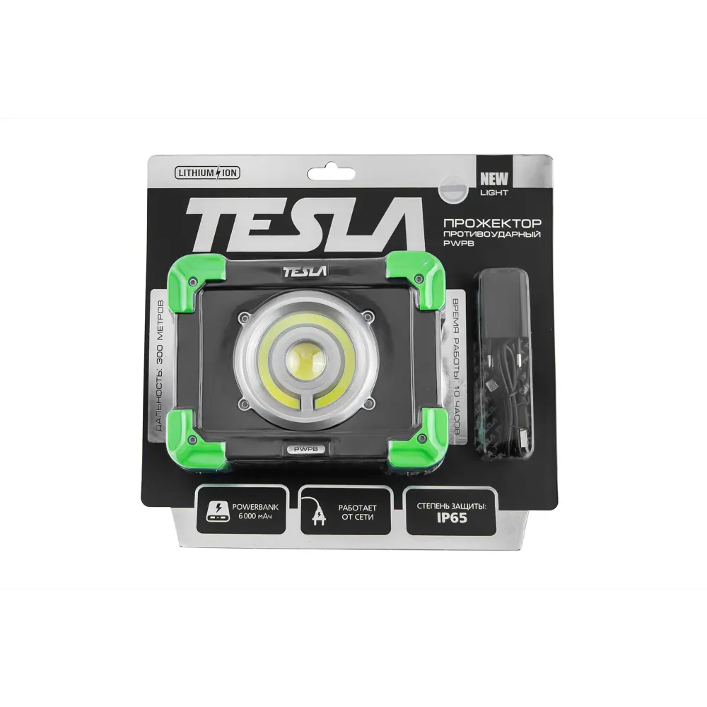 Фото 6 Прожектор противоударный TESLA PWPB LP-1800Li, 20Вт, 1800 люмен, powerbank, акк. 6000мАч Фото 6 Прожектор противоударный TESLA PWPB LP-1800Li, 20Вт, 1800 люмен, powerbank, акк. 6000мАч