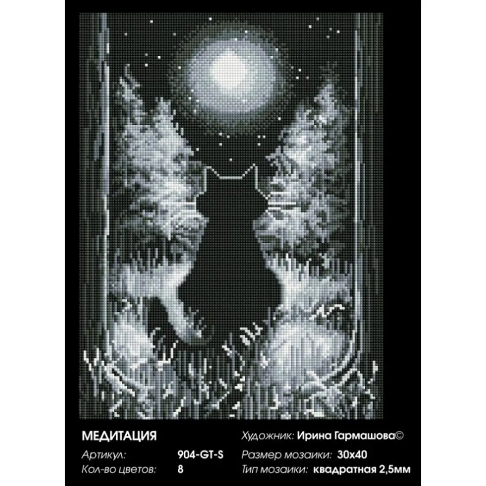 Фото 2 Алмазная мозаика на подрамнике Белоснежка Медитация 904-GT-S, 30x40 см Фото 2 Алмазная мозаика на подрамнике Белоснежка Медитация 904-GT-S, 30x40 см
