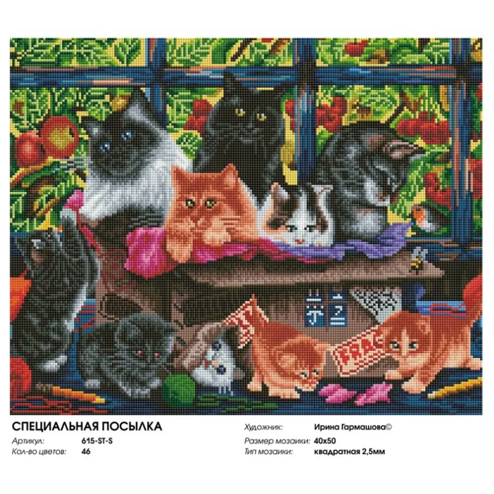 Фото 2 Алмазная мозаика на подрамнике Белоснежка Специальная посылка 615-ST-S, 40x50 см