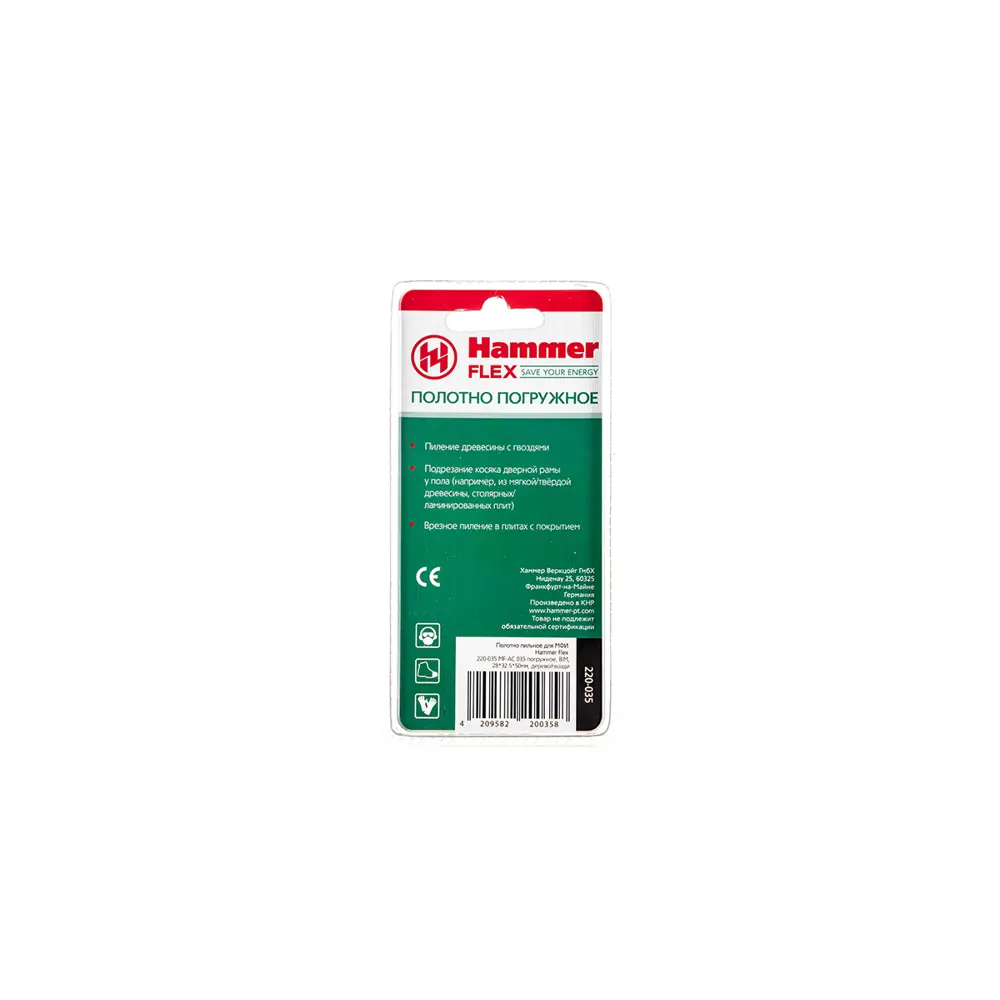 Фото 7 Полотно пильное для реноватора Hammer Flex 220-035 MF-AC 035 погружное BIM 28х32.5х50мм дерево/гвозди