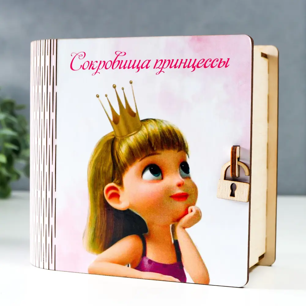 Фото 3 Шкатулка-книга "Принцесса" 14x14 см Фото 3 Шкатулка-книга "Принцесса" 14x14 см