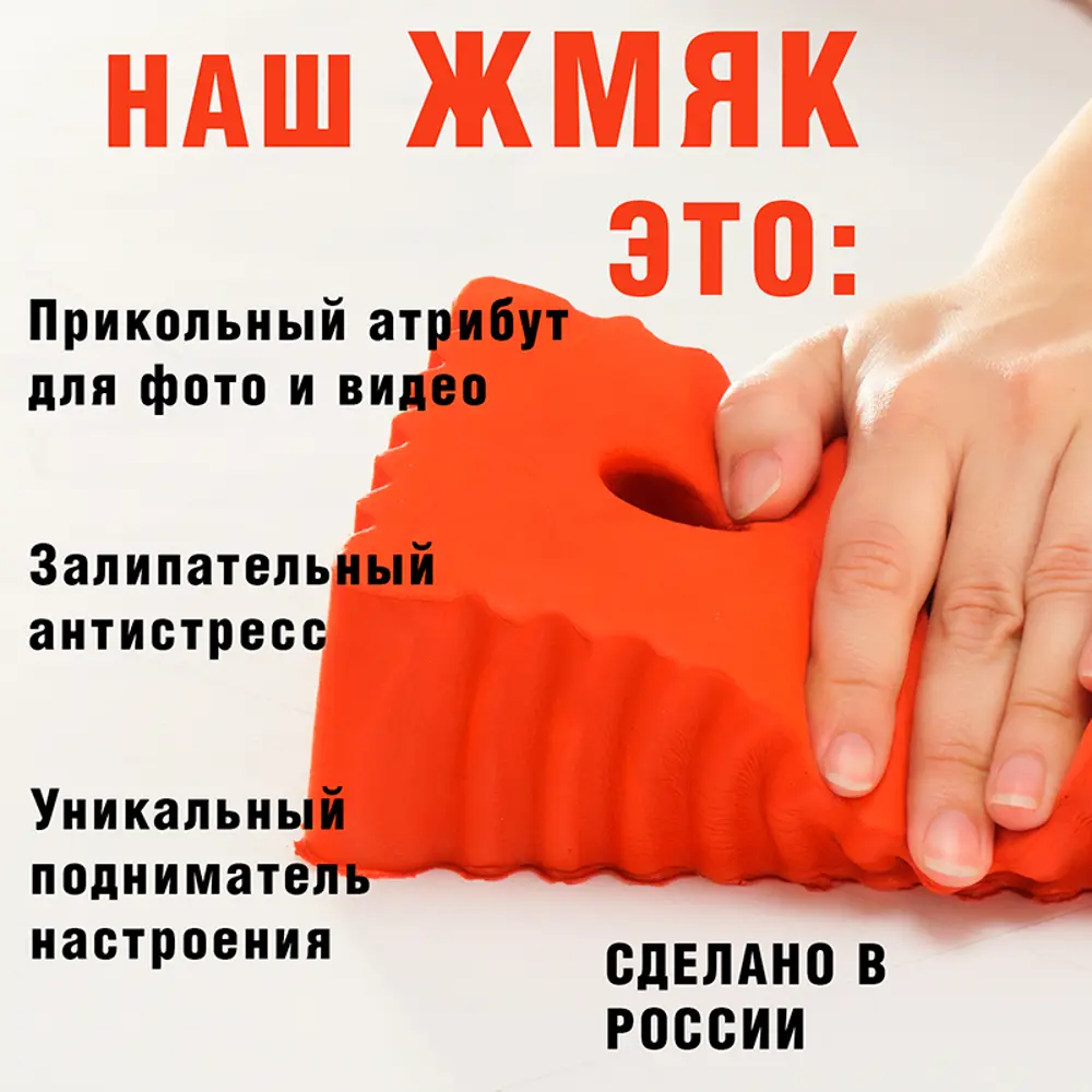 Фото 3 Плюшевая игрушка Кирпич Им-Ан-002 Lori 11.5 см растягивающаяся цвет красный Фото 3 Плюшевая игрушка Кирпич Им-Ан-002 Lori 11.5 см растягивающаяся цвет красный
