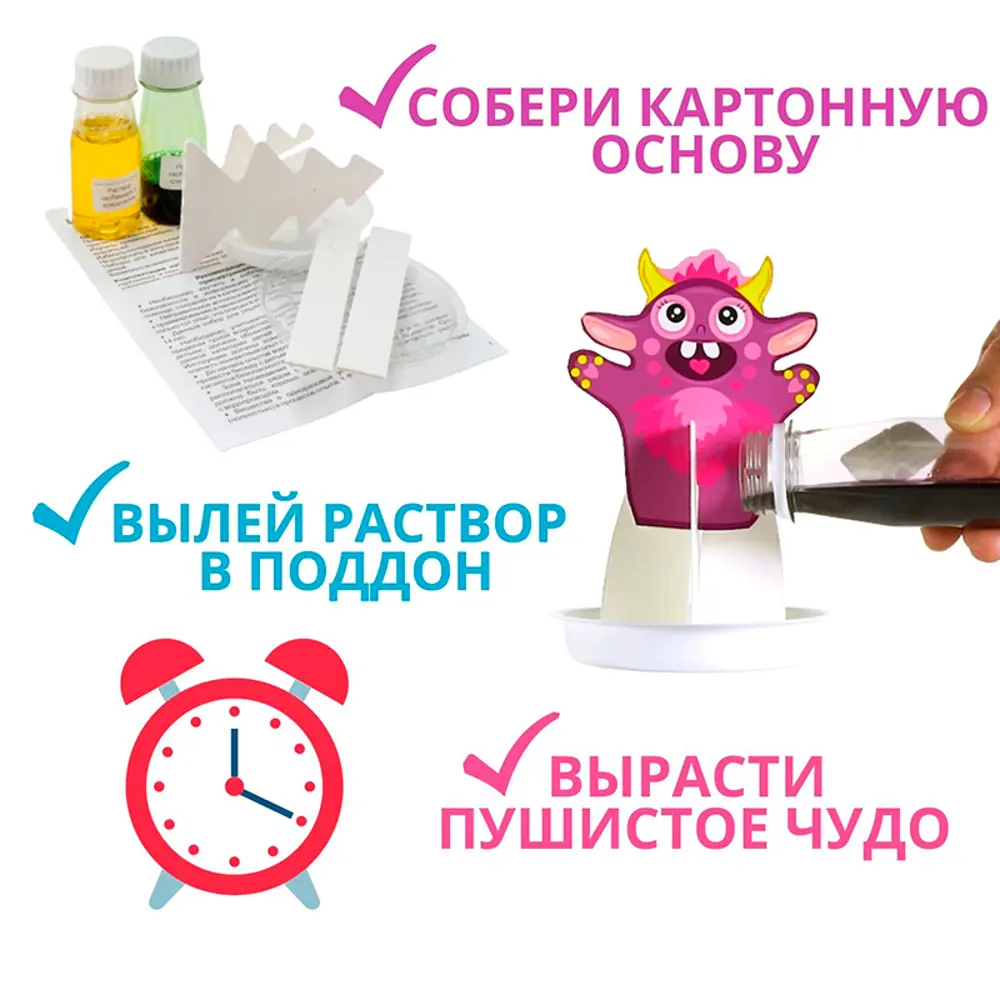 Фото 8 Детские наборы для химических опытов Lori Выращивание кристаллов 5 в 1 в удобном сундучке Фото 8 Детские наборы для химических опытов Lori Выращивание кристаллов 5 в 1 в удобном сундучке