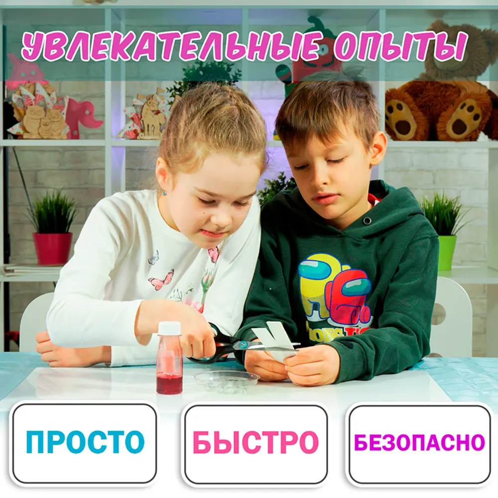 Фото 5 Детские наборы для химических опытов Lori Выращивание кристаллов 5 в 1 в удобном сундучке Фото 5 Детские наборы для химических опытов Lori Выращивание кристаллов 5 в 1 в удобном сундучке