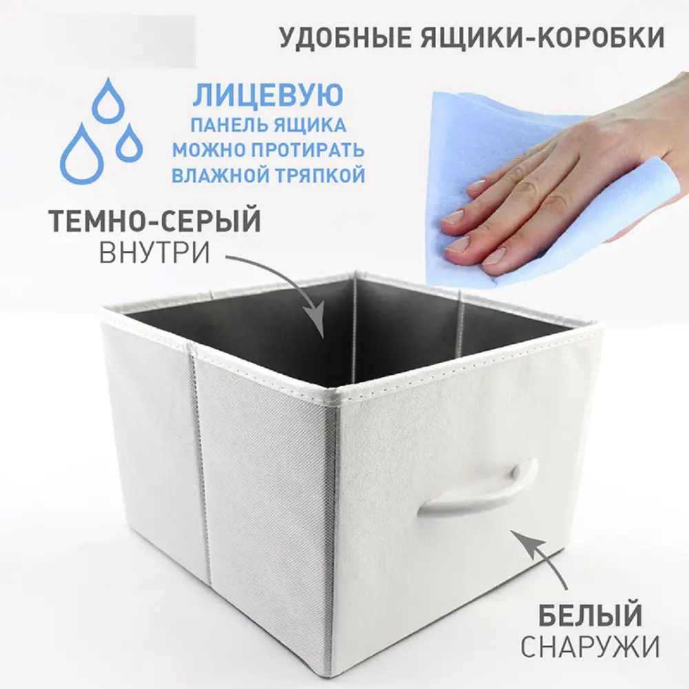 Фото 4 Комод Estares 4f-5d 5 ящиков 58x29x99 см сталь цвет белый Фото 4 Комод Estares 4f-5d 5 ящиков 58x29x99 см сталь цвет белый