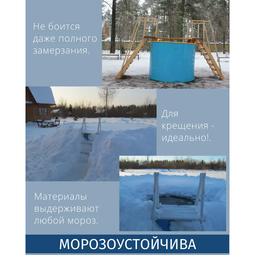 Фото 5 Купель пластиковая Гарденпласт разборная 2x1.25м Фото 5 Купель пластиковая Гарденпласт разборная 2x1.25м
