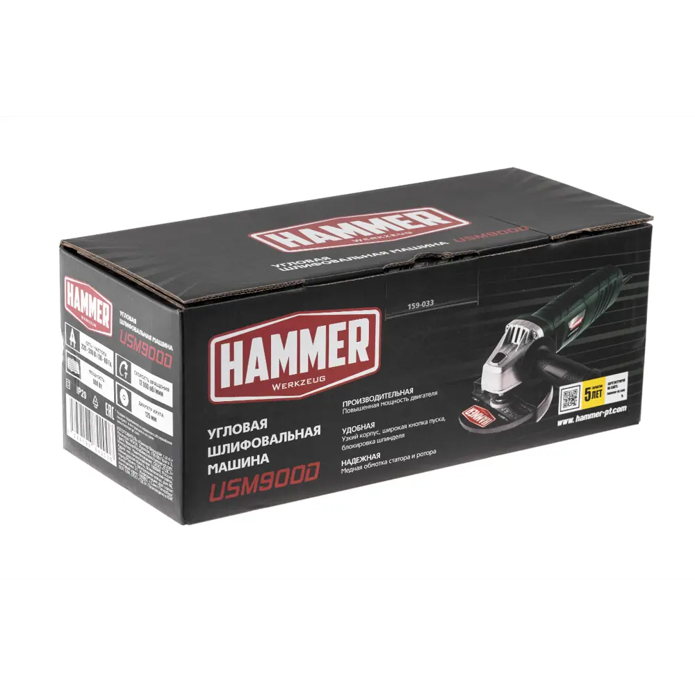 Фото 3 УШМ (болгарка) Hammer USM900D 900Вт 12000об/мин 125мм Фото 3 УШМ (болгарка) Hammer USM900D 900Вт 12000об/мин 125мм