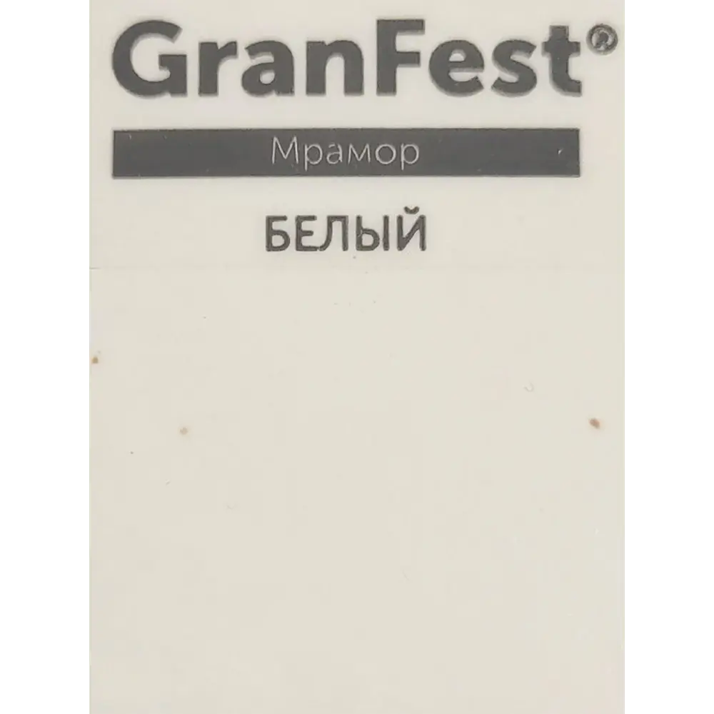 Фото 3 Кухонная мойка GranFest Q-775 KL QUADROQ-775 KL Белый Фото 3 Кухонная мойка GranFest Q-775 KL QUADROQ-775 KL Белый