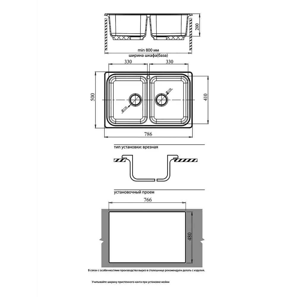 Фото 2 Кухонная мойка GranFest S-780 K STANDARTS-780 K топ Фото 2 Кухонная мойка GranFest S-780 K STANDARTS-780 K топ