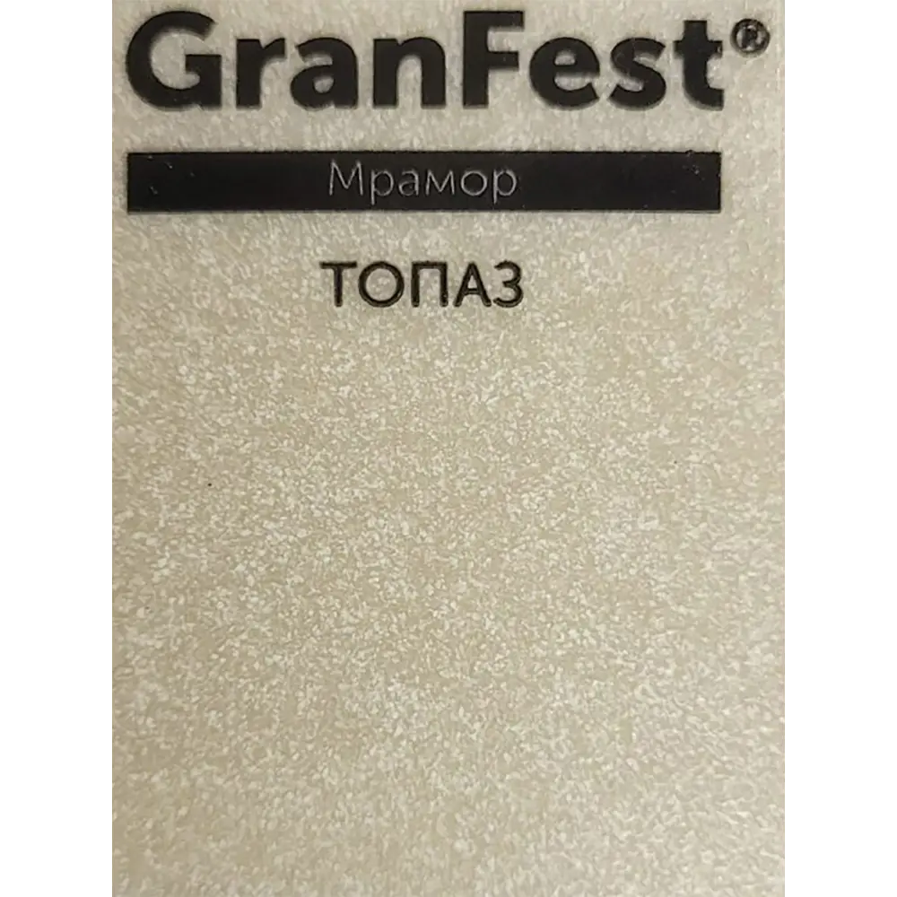 Фото 3 Кухонная мойка GranFest S-780 K STANDARTS-780 K топ Фото 3 Кухонная мойка GranFest S-780 K STANDARTS-780 K топ